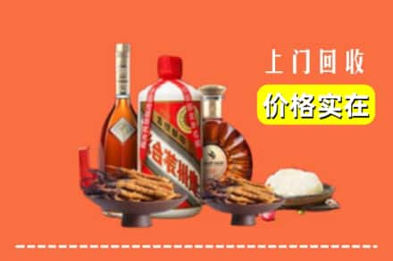 诚信求购:鄂尔多斯康巴什区高价回收白酒
