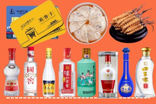 鄂尔多斯康巴什区烟酒回收