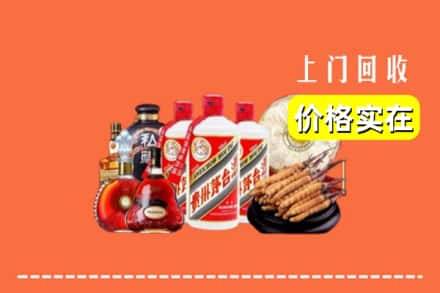 诚信求购:鄂尔多斯康巴什区高价回收酒
