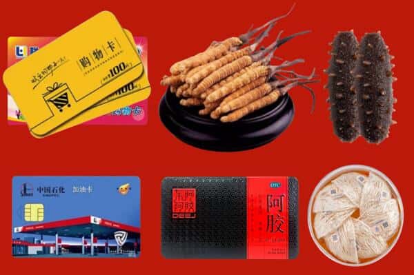 鄂尔多斯康巴什区礼品回收