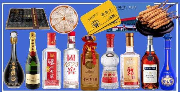 鄂尔多斯康巴什区烟酒回收