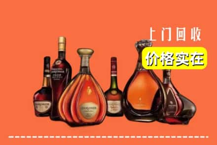 鄂尔多斯康巴什区回收洋酒