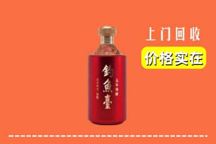 鄂尔多斯康巴什区回收钓鱼台