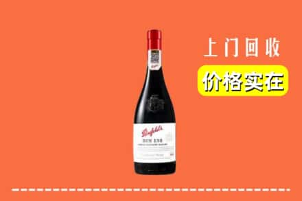 鄂尔多斯康巴什区回收奔富