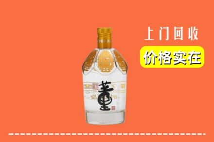 鄂尔多斯康巴什区回收董酒