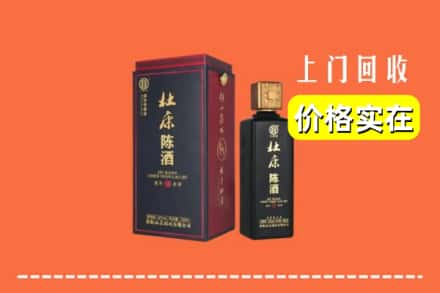 鄂尔多斯康巴什区回收杜康