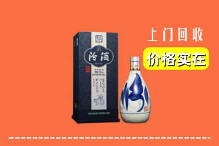鄂尔多斯康巴什区回收汾酒