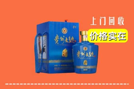 鄂尔多斯康巴什区回收贵州大曲