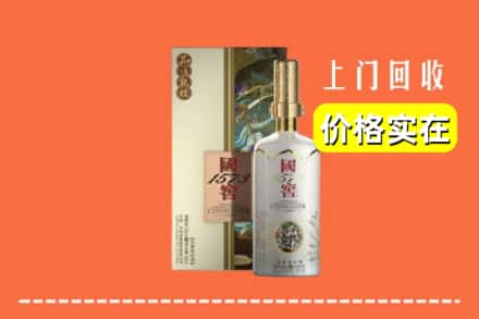 鄂尔多斯康巴什区回收国窖1573
