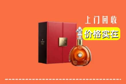 鄂尔多斯康巴什区回收人头马