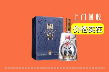 鄂尔多斯康巴什区烟酒回收国窖1573