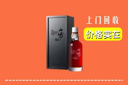 鄂尔多斯康巴什区回收山崎