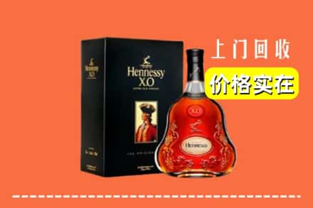 鄂尔多斯康巴什区回收轩尼诗