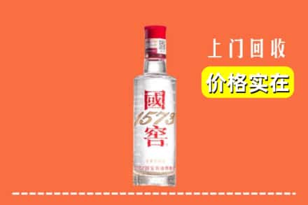 鄂尔多斯康巴什区回收国窖酒