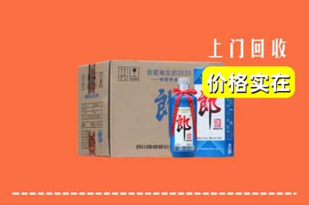 鄂尔多斯康巴什区回收郎酒
