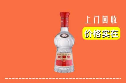鄂尔多斯康巴什区回收水晶剑南春