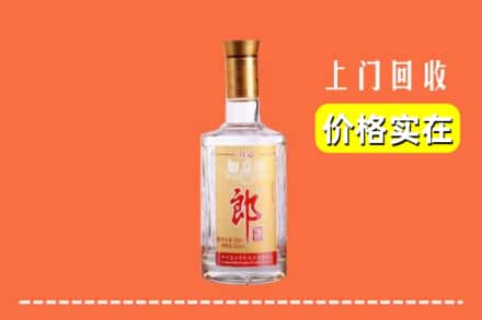 鄂尔多斯康巴什区回收老郎酒