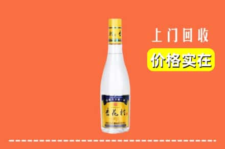 鄂尔多斯康巴什区回收杏花村