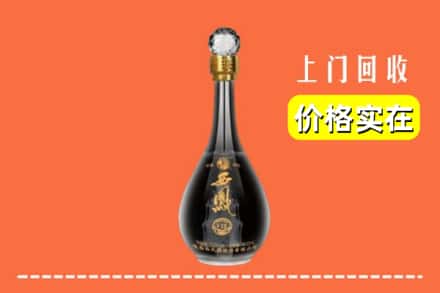 诚信求购:鄂尔多斯康巴什区高价回收西凤酒