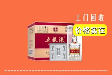 诚信求购:鄂尔多斯康巴什区高价回收五粮液