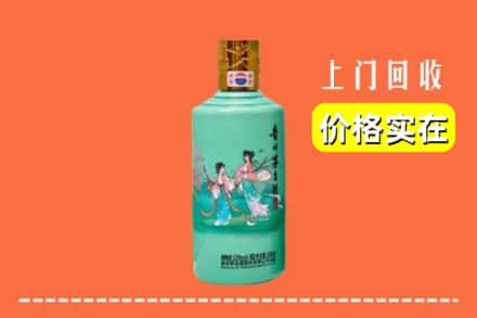 鄂尔多斯康巴什区回收24节气茅台酒