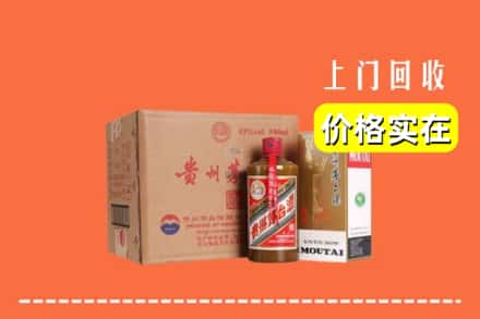 鄂尔多斯康巴什区回收精品茅台酒