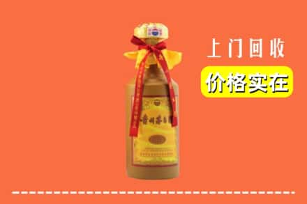 鄂尔多斯康巴什区回收15年茅台酒