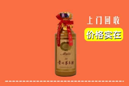 鄂尔多斯康巴什区回收30年茅台酒