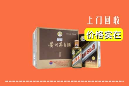 鄂尔多斯康巴什区回收彩釉茅台酒