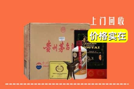 鄂尔多斯康巴什区回收陈酿茅台酒