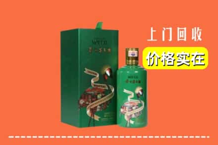 鄂尔多斯康巴什区回收出口茅台酒