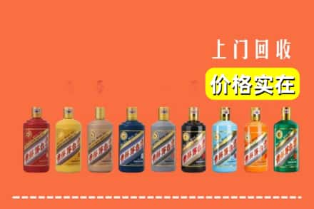 鄂尔多斯康巴什区回收生肖茅台酒