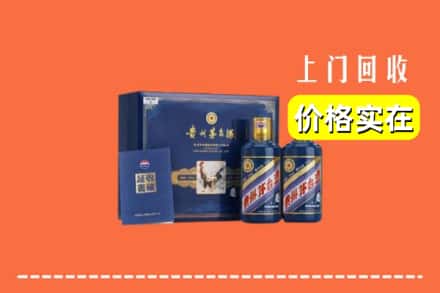 鄂尔多斯康巴什区回收茅台酒瓶