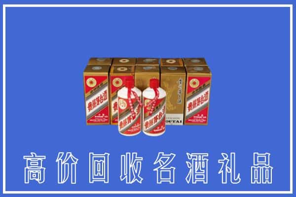 鄂尔多斯康巴什区回收茅台酒